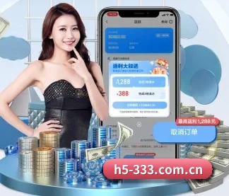 m.h5-333.com.cn APP
