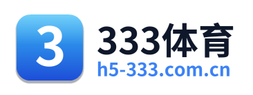 333体育 Logo