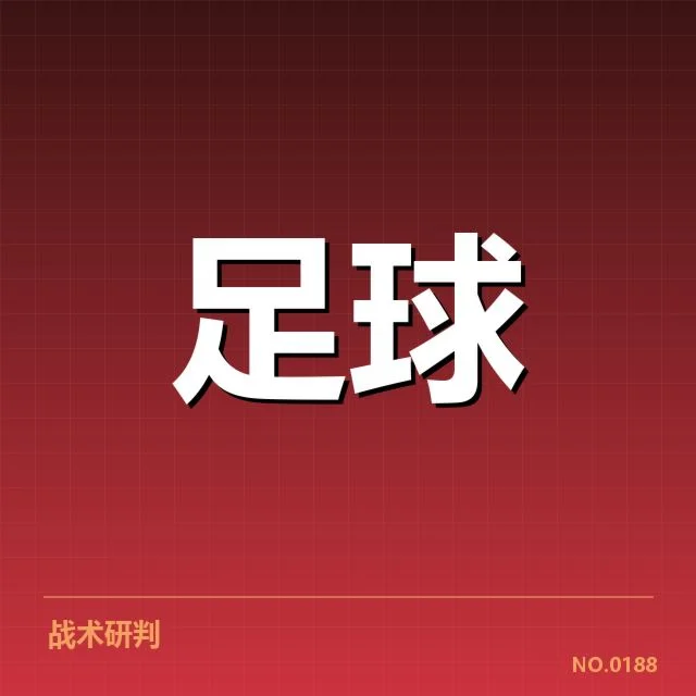日本队已确认的参赛名单与赛事安排